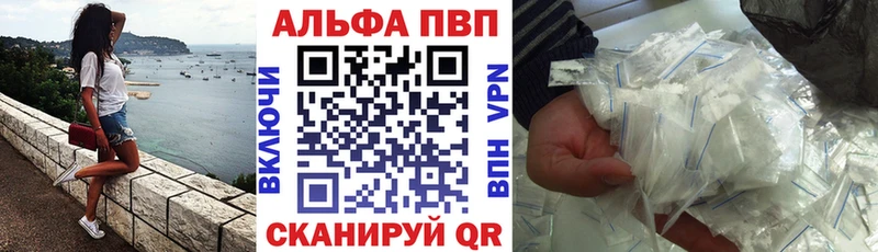 А ПВП мука  Аткарск 
