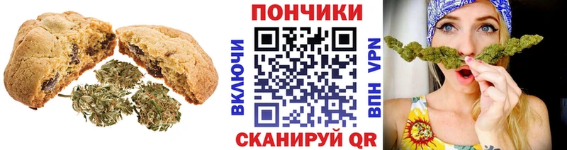 наркотики Аткарск Cannafood конопля