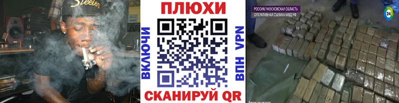 Гашиш гашик  Аткарск 