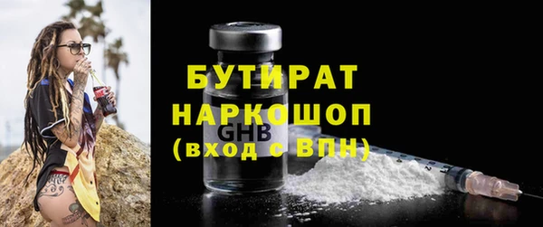 бутик Алексеевка