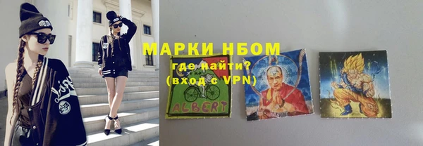 винт Новодвинск