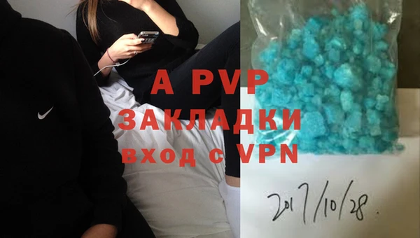 винт Новодвинск