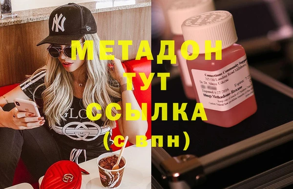дистиллят марихуана Алзамай