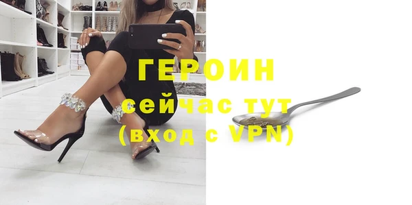 дмт Новозыбков
