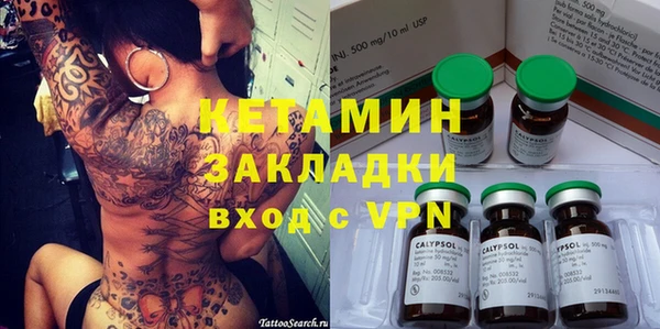 дистиллят марихуана Алзамай