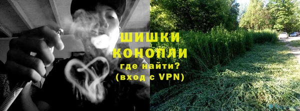 дистиллят марихуана Алексин