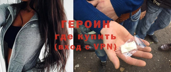 дмт Новозыбков