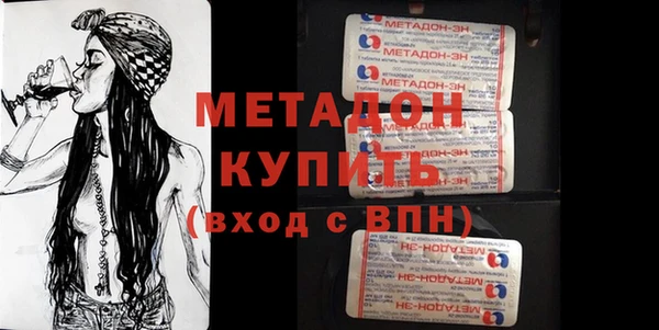 ALPHA-PVP Нягань
