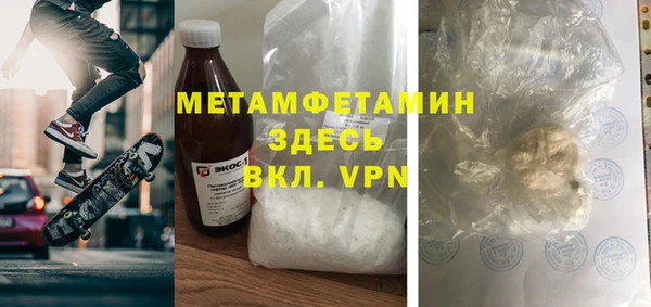 ALPHA-PVP Нягань