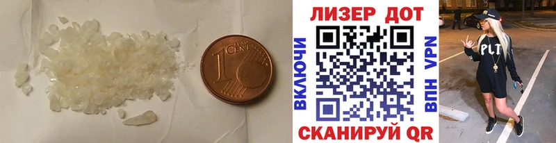 ЛСД экстази кислота  Аткарск 
