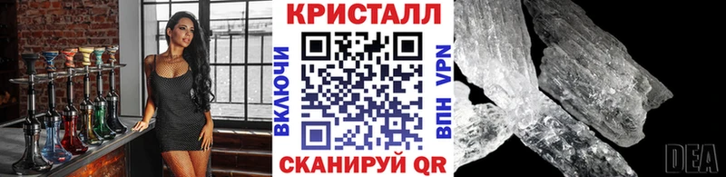 Первитин винт Аткарск