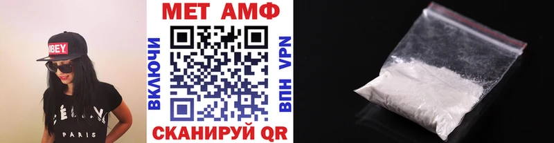 купить   Аткарск  Метамфетамин кристалл 