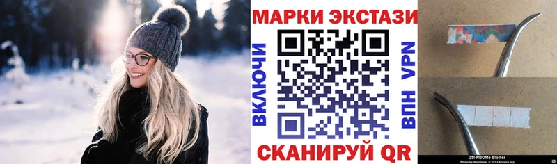 kraken ССЫЛКА  Аткарск  Марки NBOMe 1500мкг 
