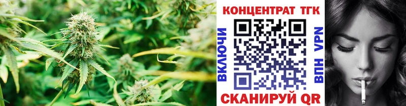 Дистиллят ТГК вейп  как найти наркотики  Аткарск 
