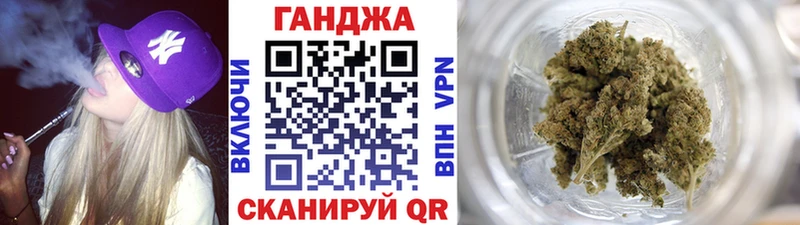 Бошки Шишки White Widow  Аткарск 